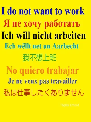 Borító: Nem akarok dolgozni