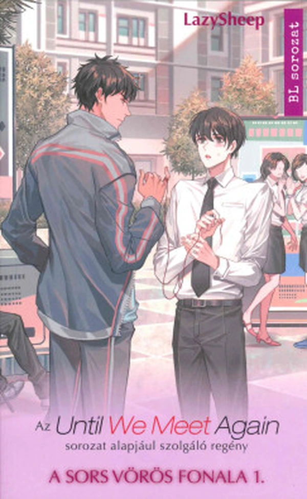 Borító: A sors vörös fonala 1.