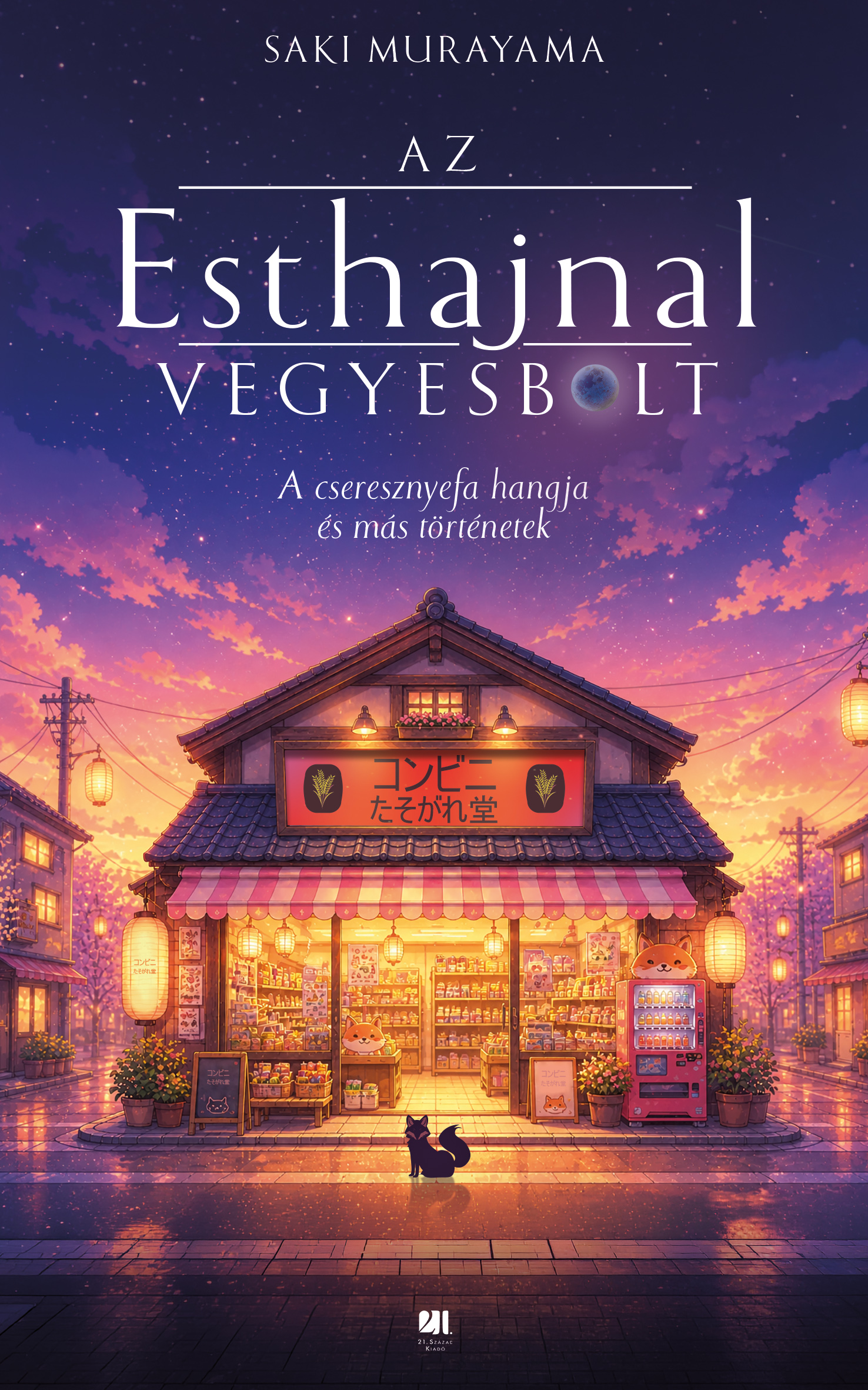 Borító: Az Esthajnal vegyesbolt